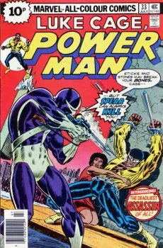 Cover of Cover C UK Price Variant