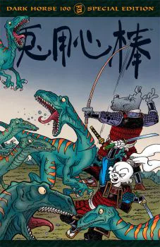 Cover of Cover B Dark Horse 100 Special Edition
