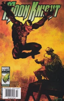 Cover of Cover B Arthur Suydam Newsstand