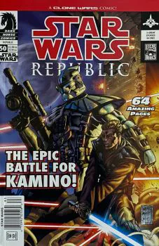Cover of Cover B Patrick Blaine Newsstand