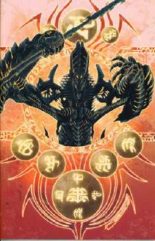 Cover of Cover C