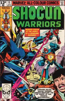 Cover of Cover C UK Price Variant