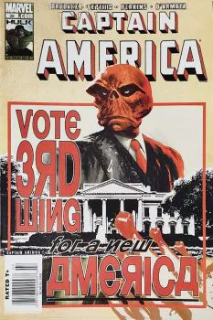 Cover of Cover B Steve Epting Newsstand