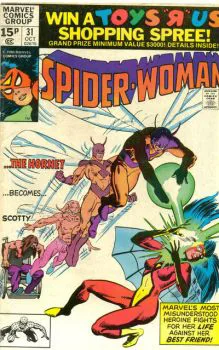 Cover of Cover C UK Price Variant