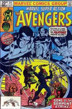 Cover of Cover C UK Price Variant