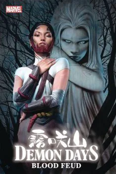 Cover of Incentive Adi Granov Variant Cover