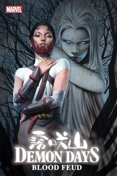 Cover of Incentive Adi Granov Variant Cover