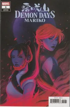 Cover of Jen Bartel Variant