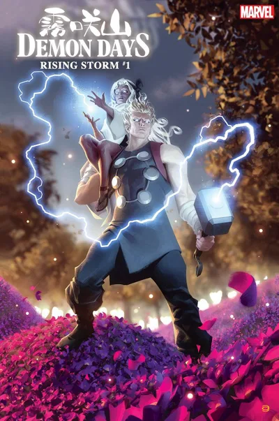 Cover of Variant Alex Garner Cover