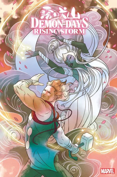 Cover of Incentive Russell Dauterman Variant Cover
