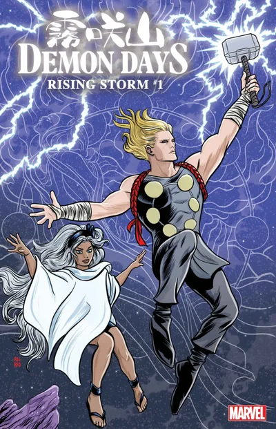 Cover of Incentive Mike Allred Variant Cover