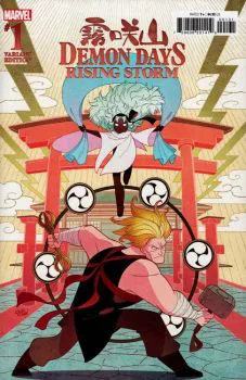 Cover of Variant Gurihiru Cover