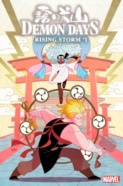 Cover of Variant Gurihiru Cover
