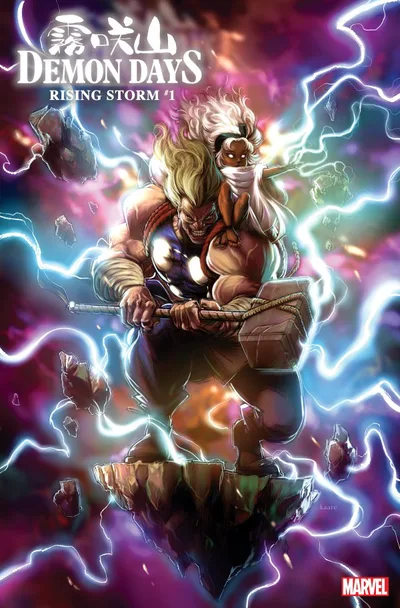Cover of Variant Kaare Andrews Cover