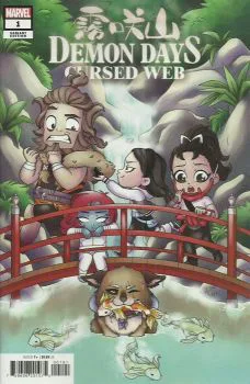 Cover of Agnes Garbowska Variant
