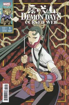 Cover of Tradd Moore Incentive Variant (1:50)