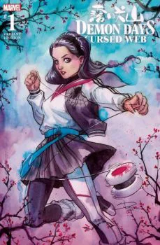 Cover of Sabine Rich Exclusive Variant