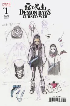 Cover of Peach Momoko Incentive Design Variant (1:200)