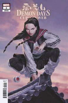 Cover of Junggeun Yoon Variant
