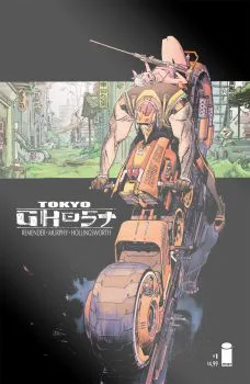 Cover of Facsimile Foil Variant