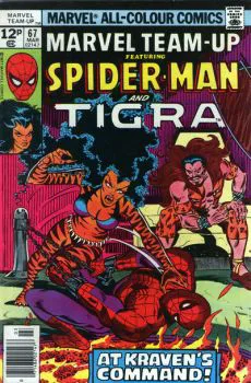Cover of Cover C UK Price Variant