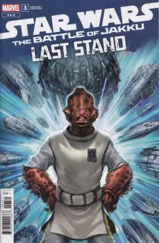 Cover of Alan Quah Variant