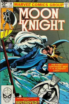 Cover of Cover C UK Price Variant