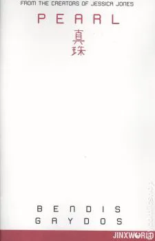 Cover of Cover C