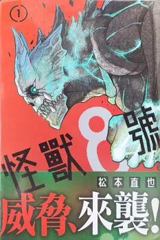 Cover of Cover C