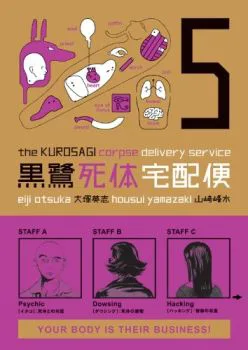 Cover of Cover B