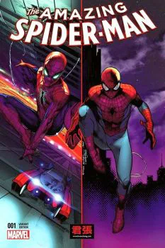 Cover of Cover O Jerome Opeña & Olivier Coipel Exclusive Variant