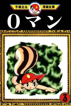 Volume #3