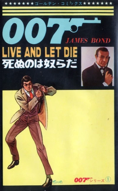 Cover of Live and Let Die
