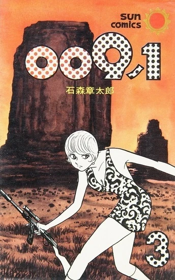 Cover of Vol. 3