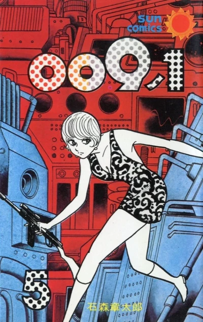 Cover of Vol. 5
