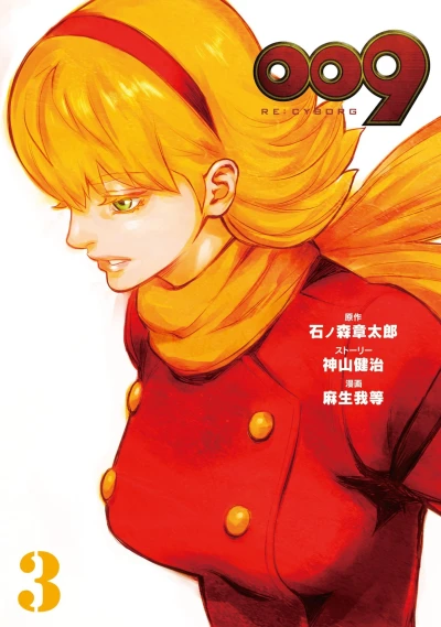 Cover of Vol. 3