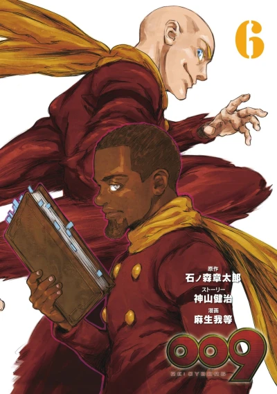Cover of Vol. 6