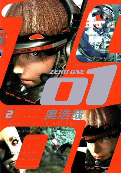 Cover of Vol. 2