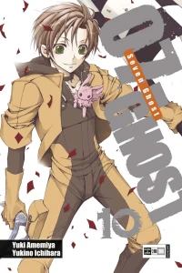 Issue #10