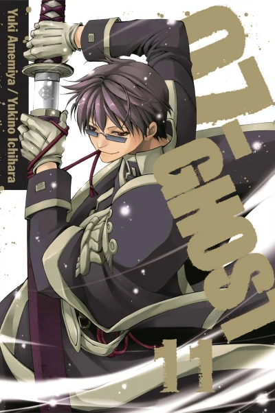 Cover of Vol. 11