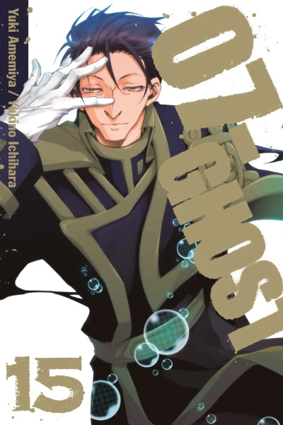 Cover of Vol. 15
