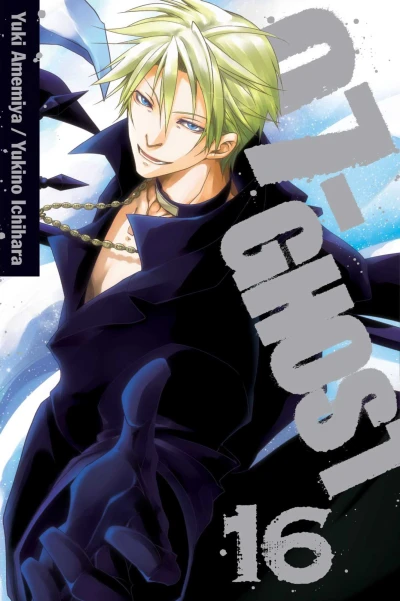 Cover of Vol. 16