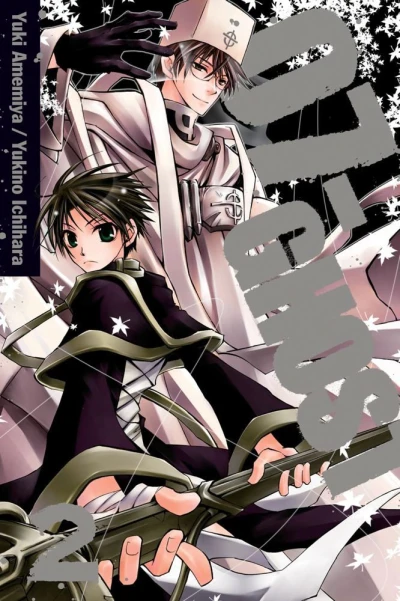 Cover of Vol. 2