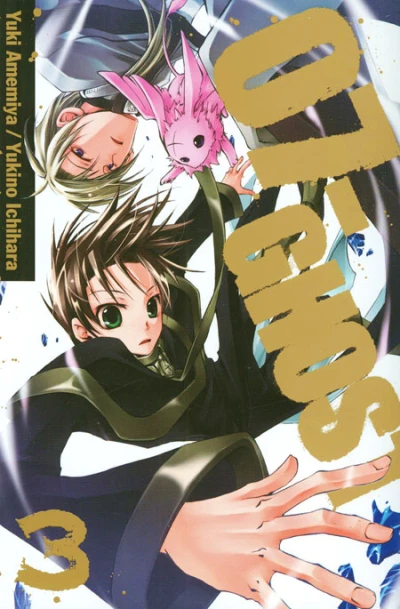 Cover of Vol. 3