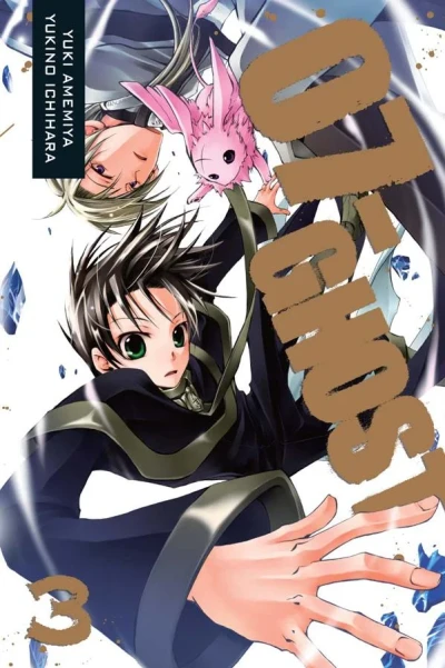 Cover of Vol. 3