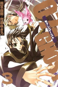 Volume 3