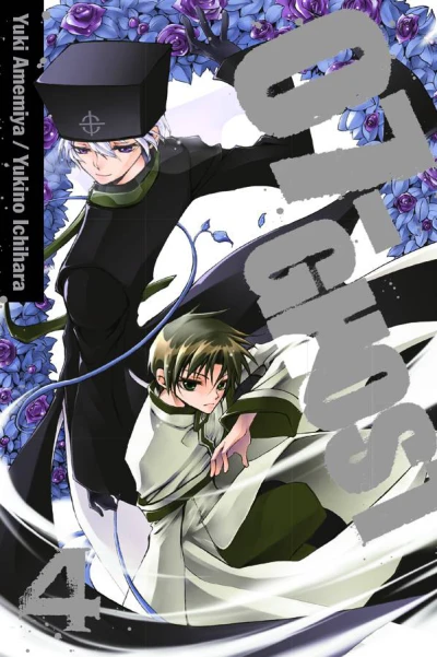 Cover of Vol. 4
