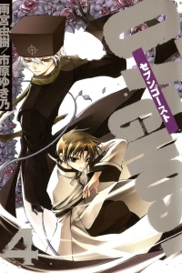 Volume 4