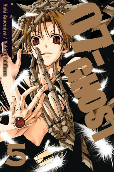 Cover of Vol. 5