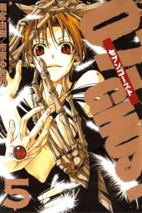 Volume 5